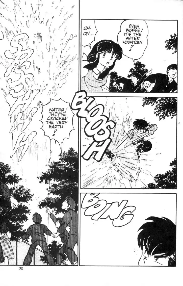 Ranma 1/2 Chapter 12 12